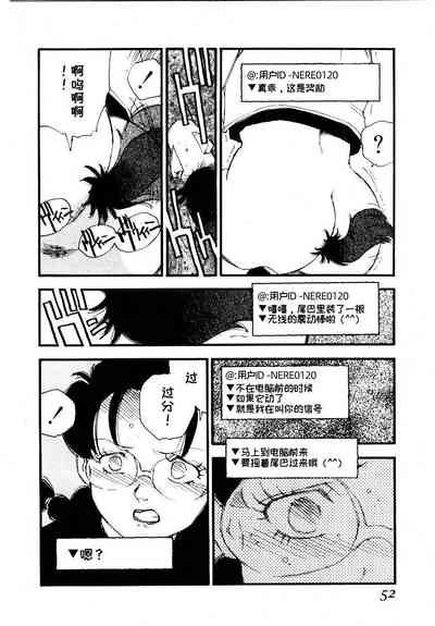 第50頁圖