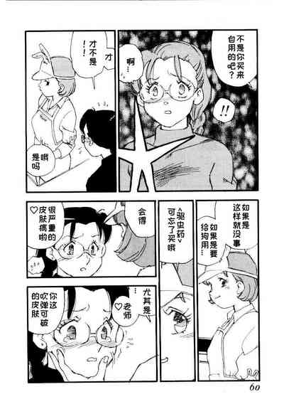 第58頁圖