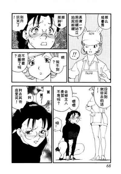 第66頁圖