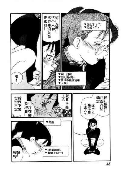 第86頁圖