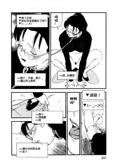 第90頁圖