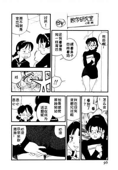 第94頁圖