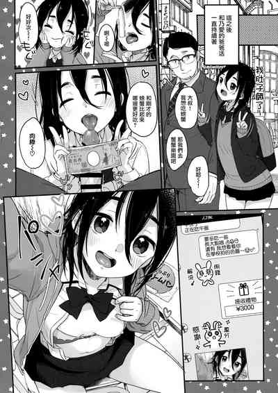 第18頁圖