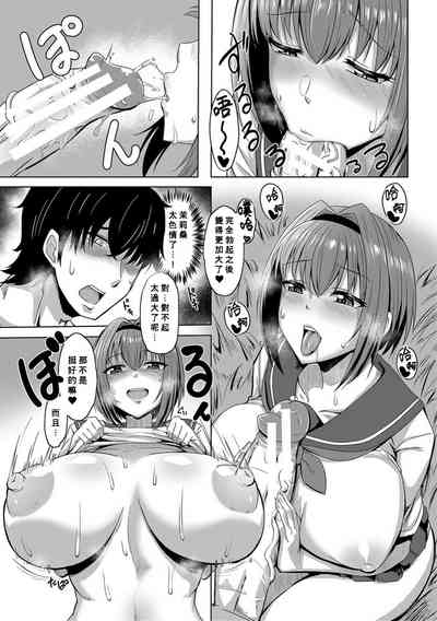 第10頁 封面 - HaSM.cc