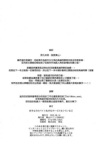 第38頁圖