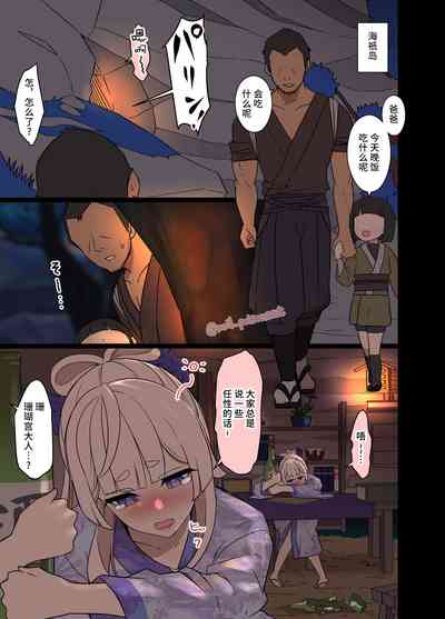 第2页图