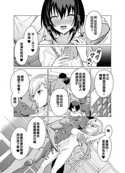 第10頁圖
