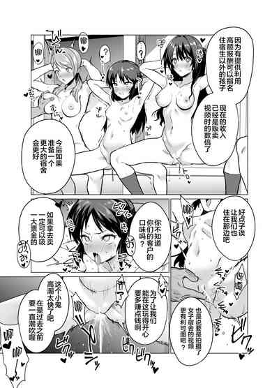 第6頁圖