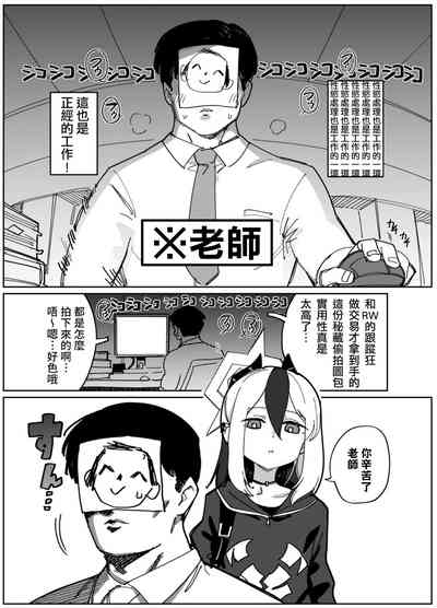 第2页图
