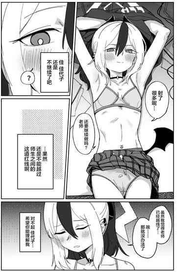 第10页图