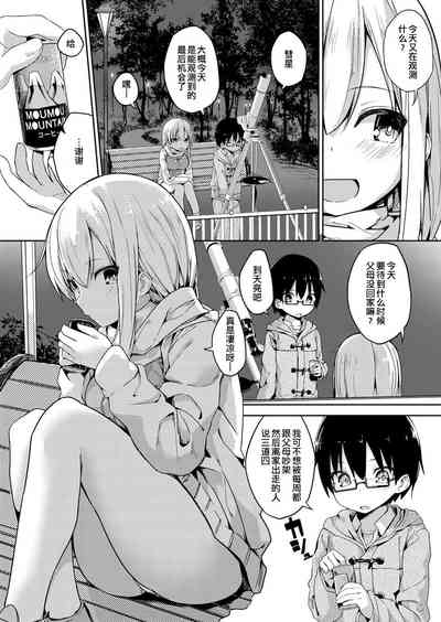 第2页图
