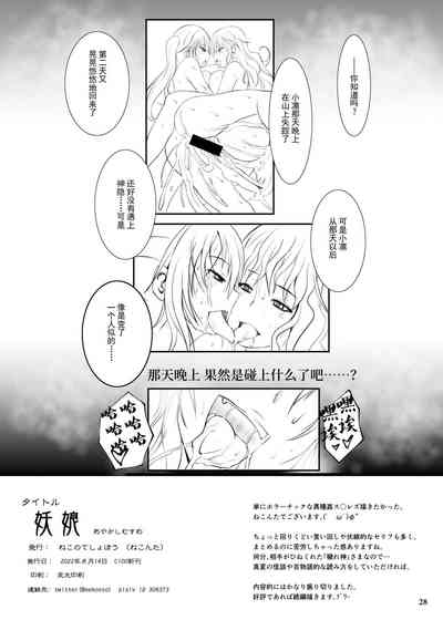 第30頁圖