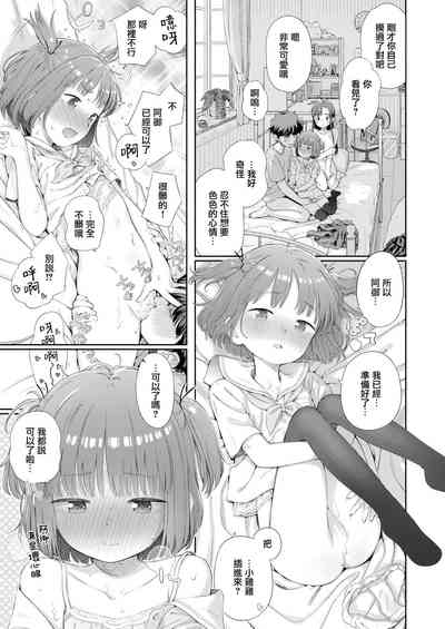 第30頁圖