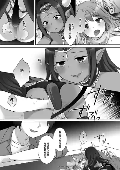 第14頁圖
