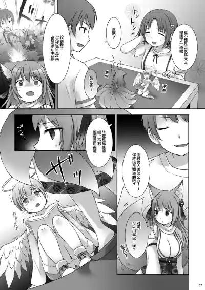 第18頁圖
