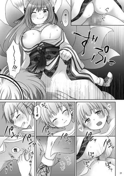 第22頁圖