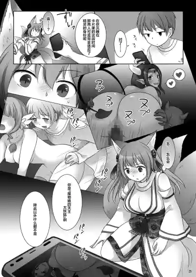 第26頁圖