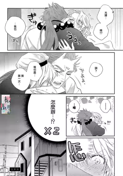 第34頁圖