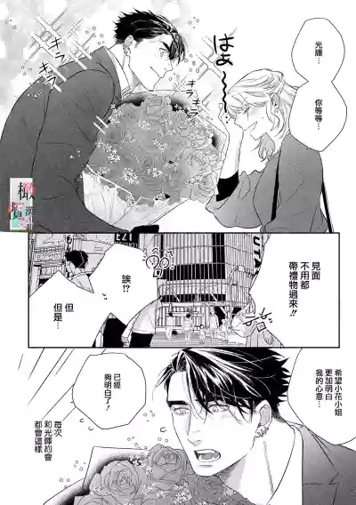 第70頁圖