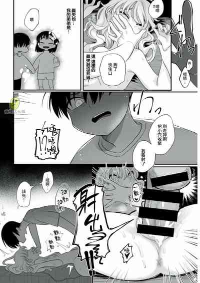 第18页图
