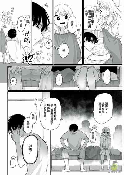 第6页图