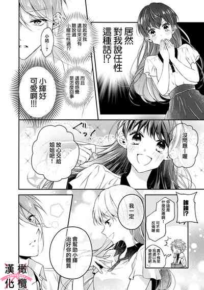 第34頁圖