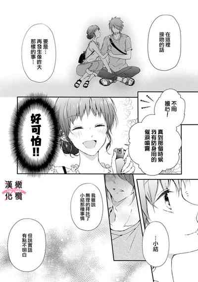 第50頁圖