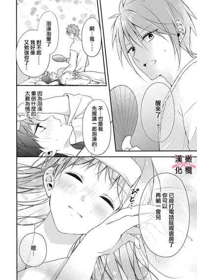 第66頁圖