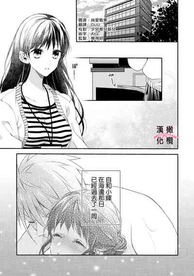 第70頁圖
