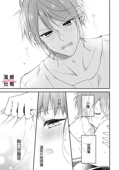 第86頁圖