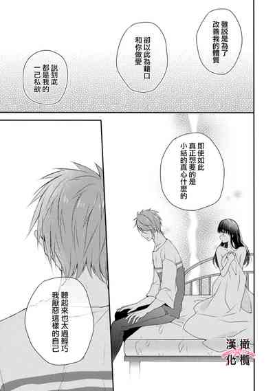 第90頁圖