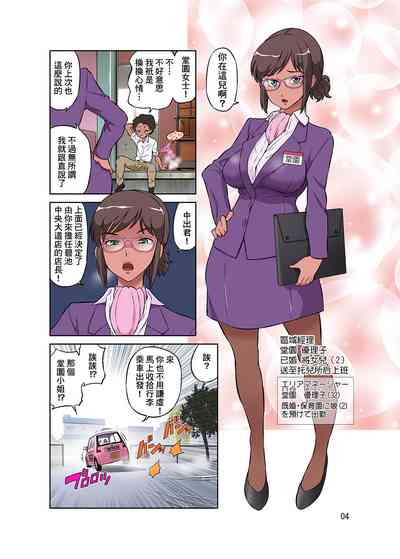 第38頁圖