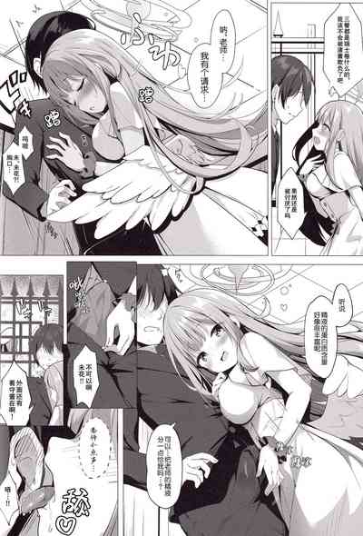 第6頁圖