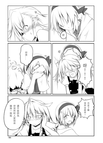 第10頁圖