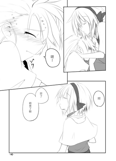 第14頁圖