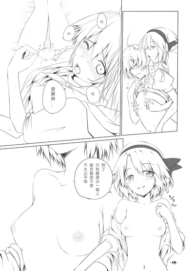 第18頁圖