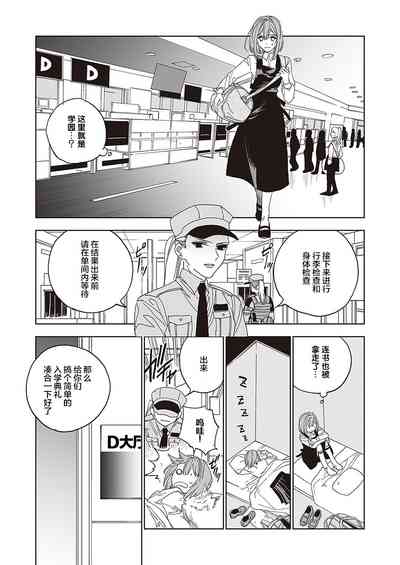 第10頁圖
