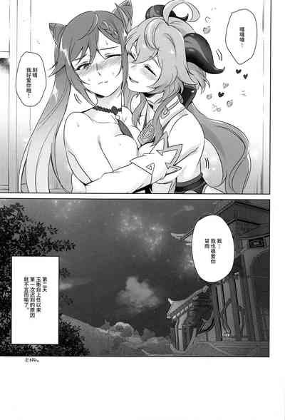 第38頁圖