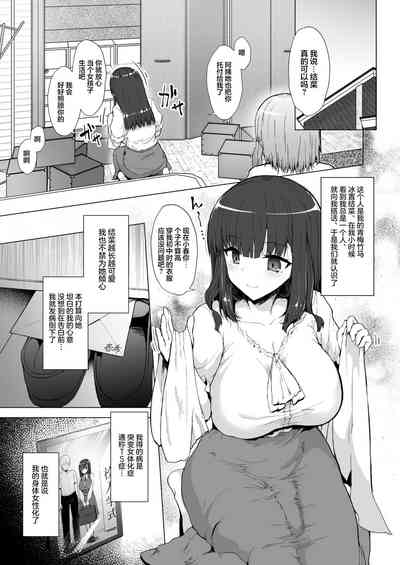 第2頁圖