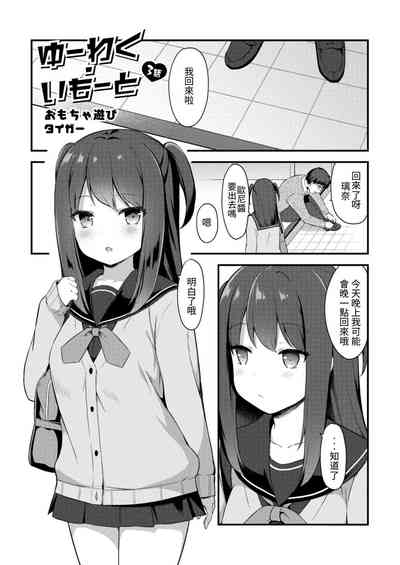 第2頁圖