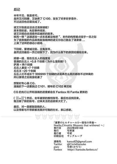 第34页图