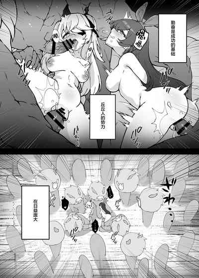 第6页图