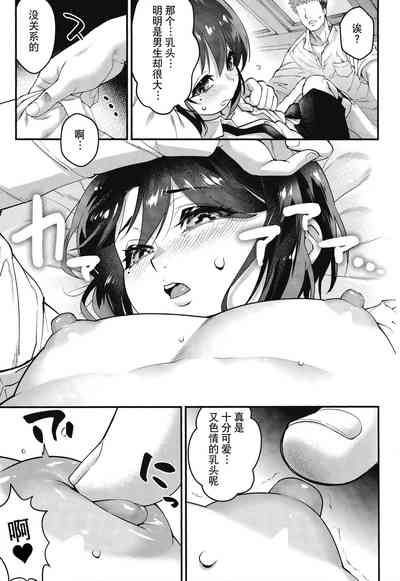 第10頁圖