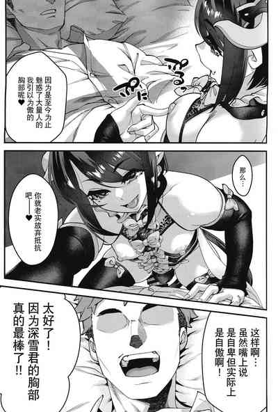 第30頁圖