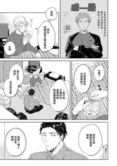 第102页图