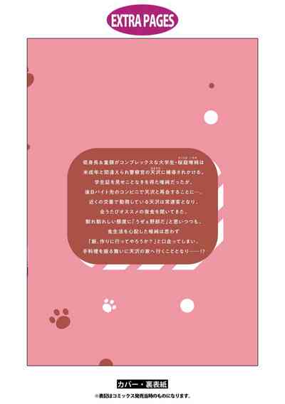 第190页图