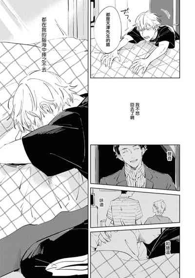 第90页图