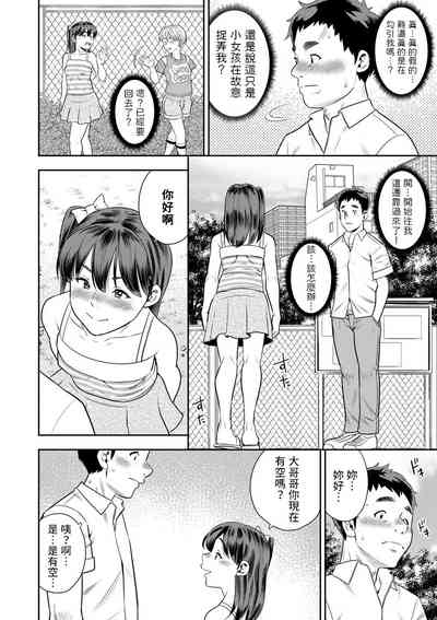 第6页图