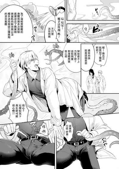 第6页图