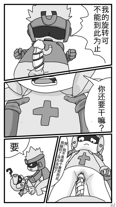 第22頁圖